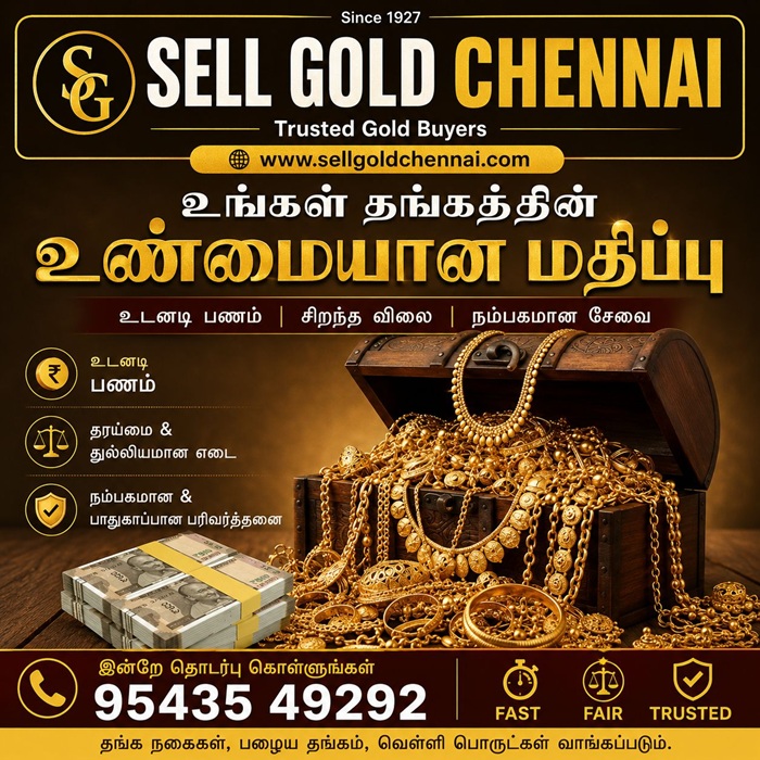 sell gold chennai